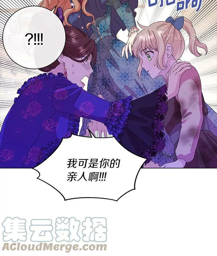 3.孤儿院和院长78