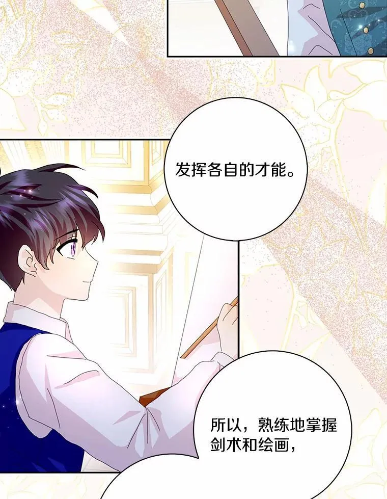 55.从中做梗63