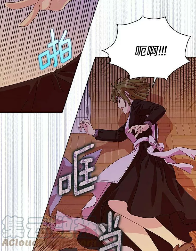 11.训斥48
