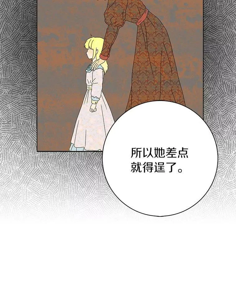 29.猜想61