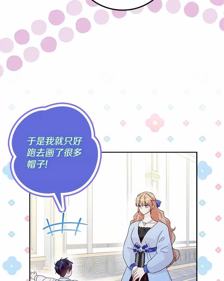 59.落下帷幕110