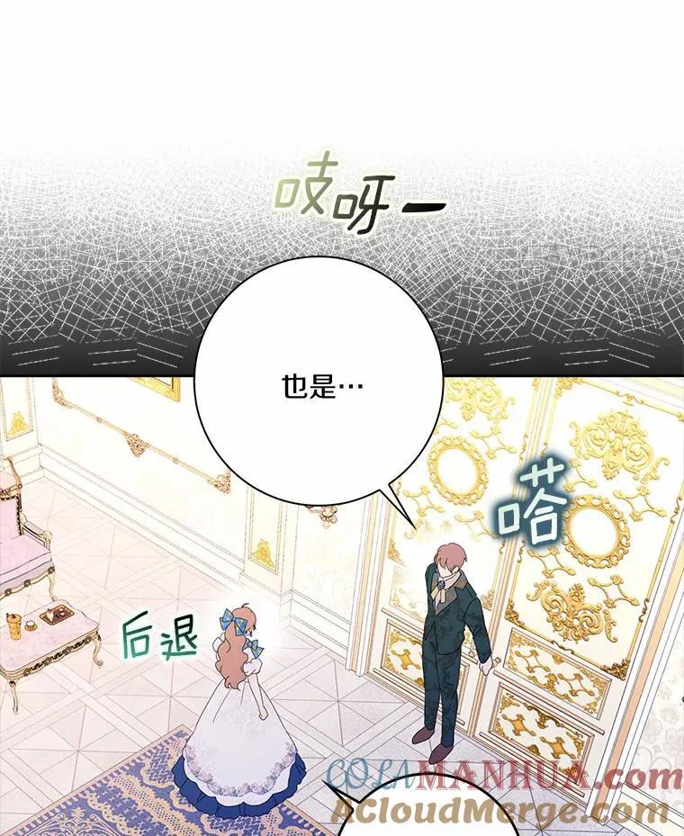 51.冲突72