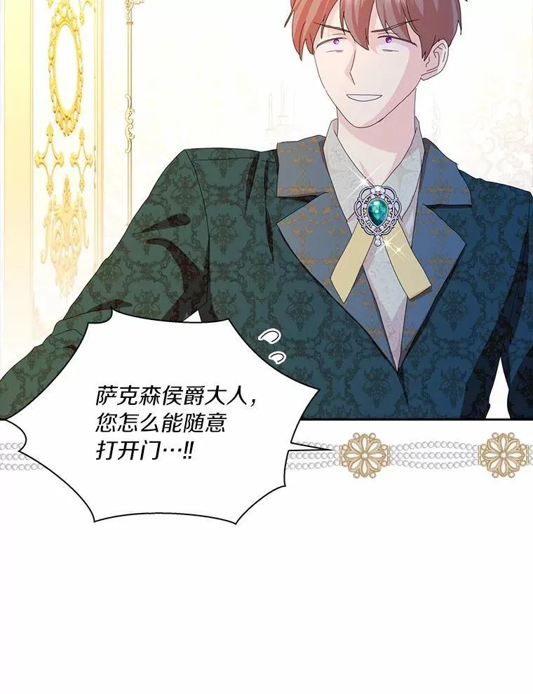 51.冲突62