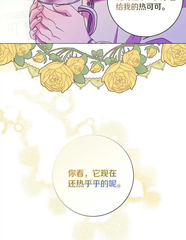 6.热可可83