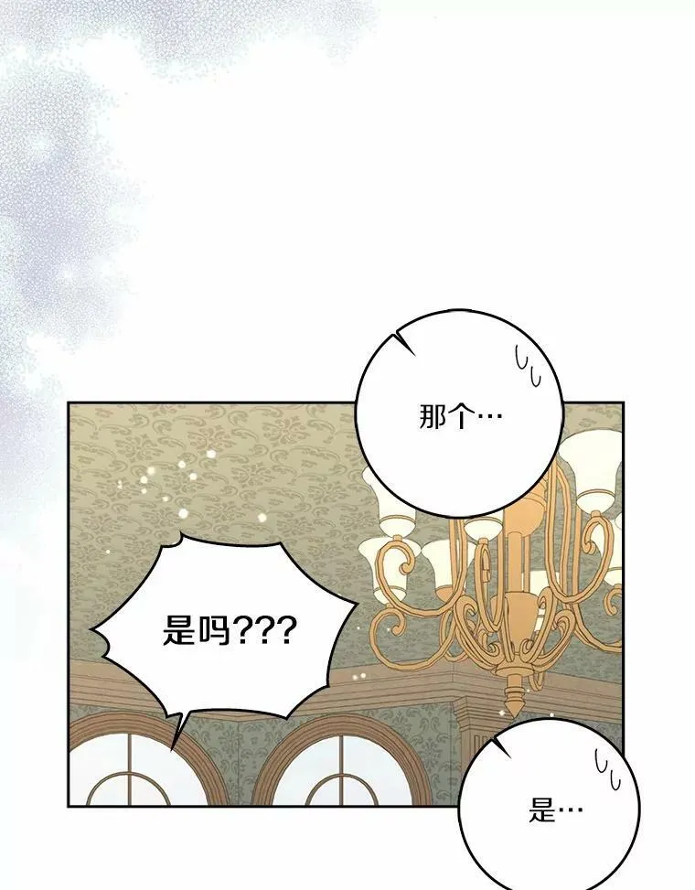 37.谈心13