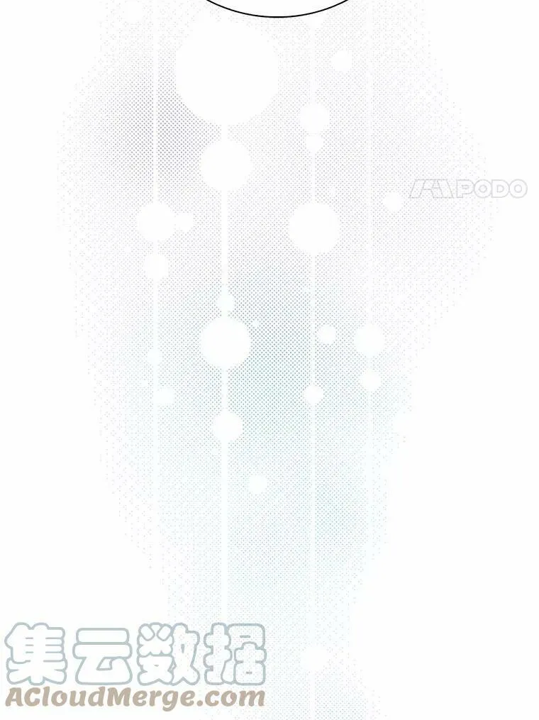 31.不速之客84