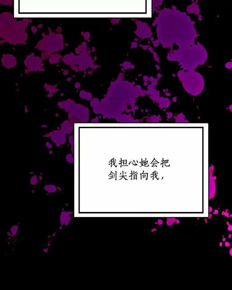 30.天赐良机74