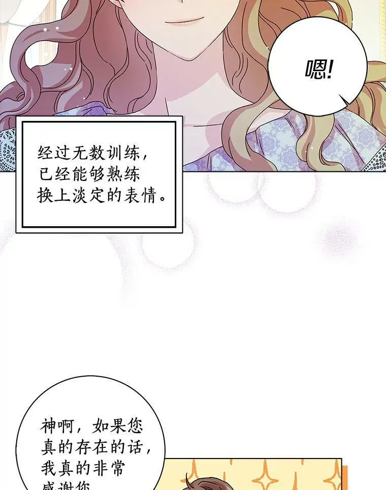 7.女仆长64