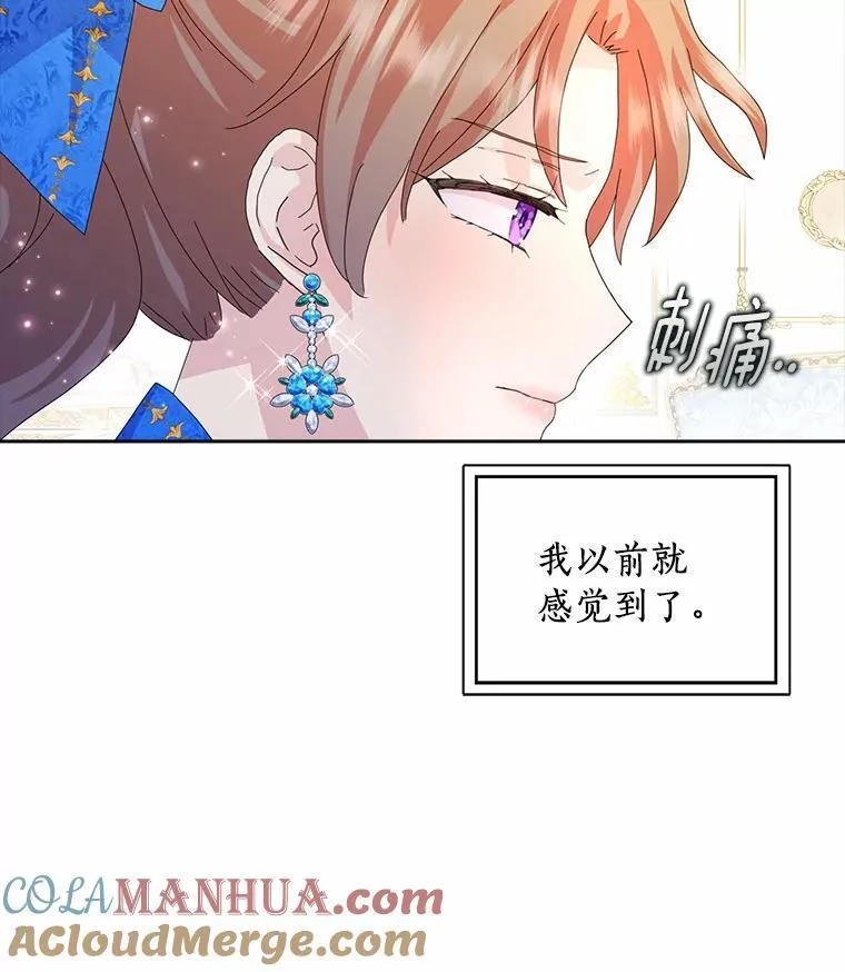 52.失去理智20