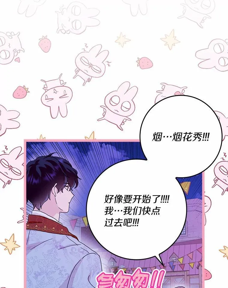 61.二人世界22
