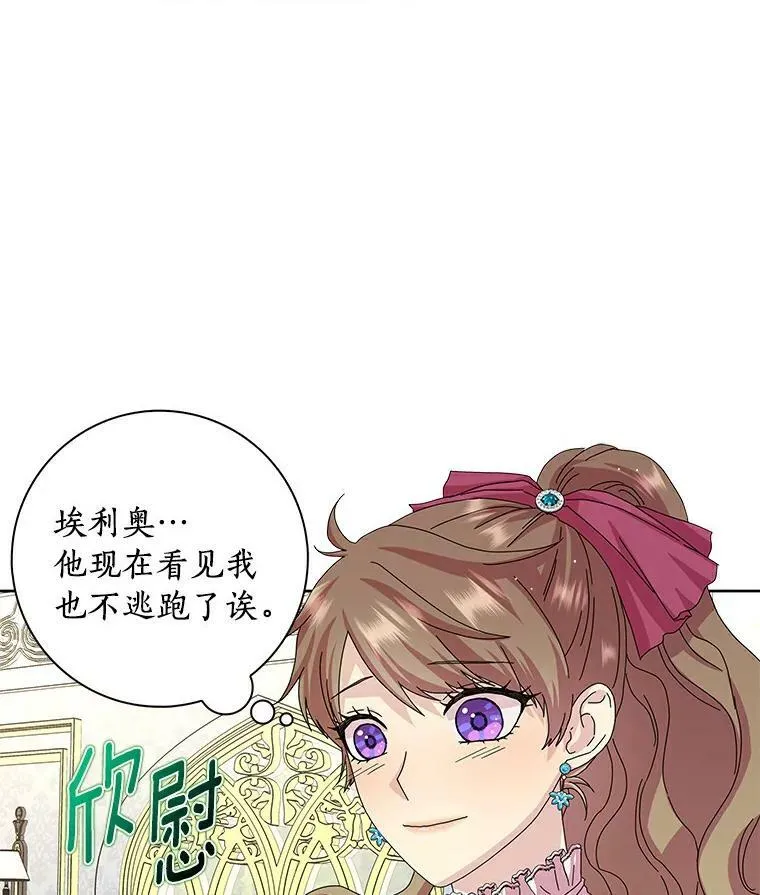 10.他笑了4