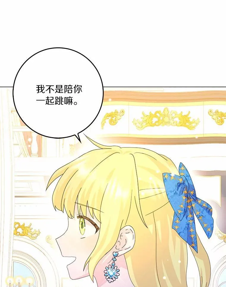 49.不速之客17
