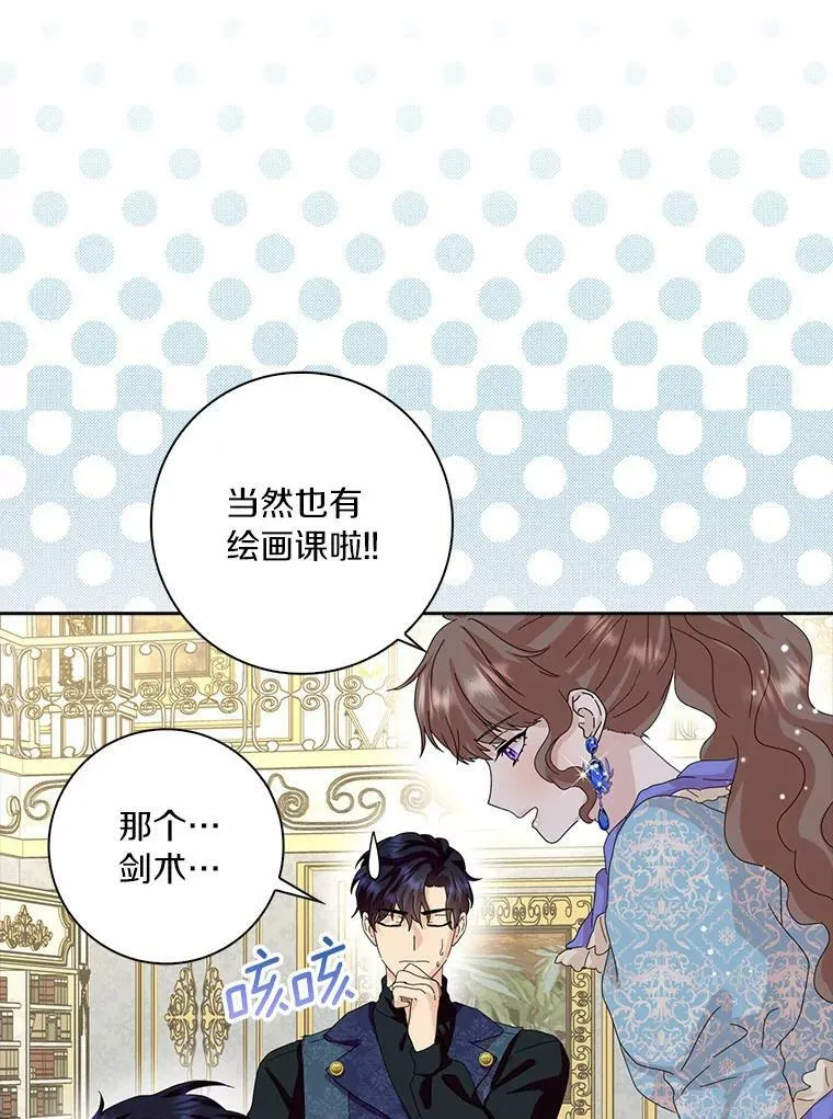 38.皇家学院58