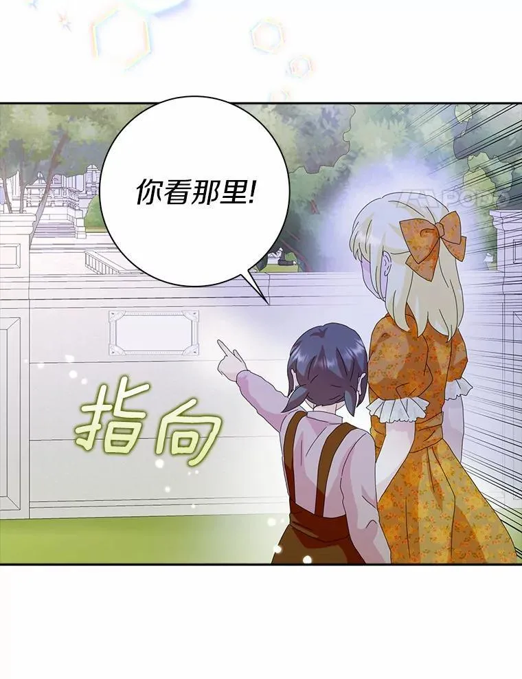 45.最有资格的人77