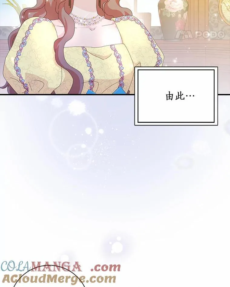 56.多番阻挠48
