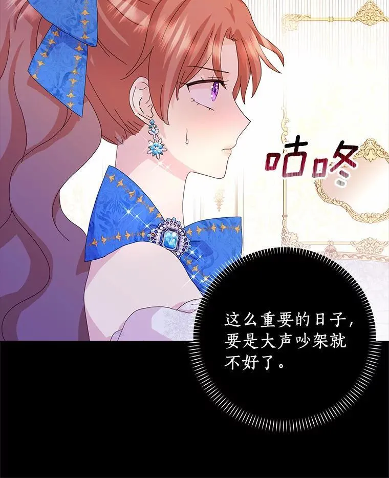 51.冲突81
