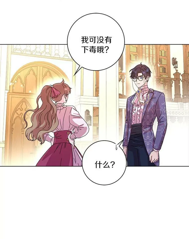 8.烤曲奇67