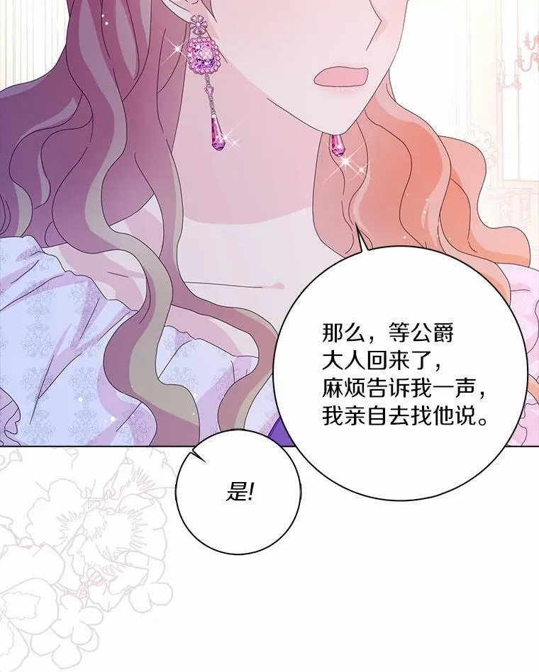 35.说服63