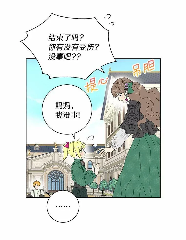 40.夫妻45