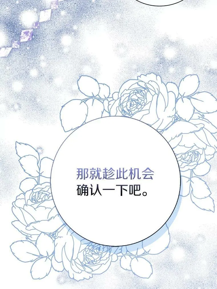 39.靠自己的力量103