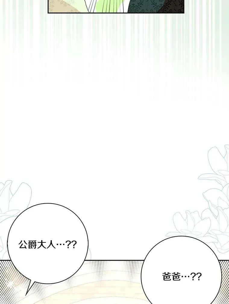 39.靠自己的力量99