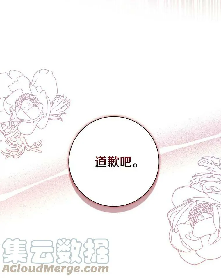 13.没有第三次60