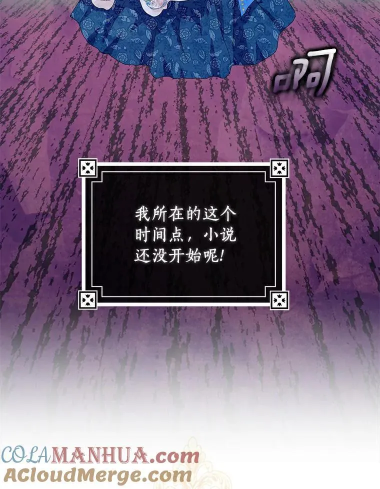 49.不速之客60