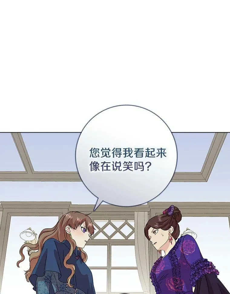 3.孤儿院和院长68