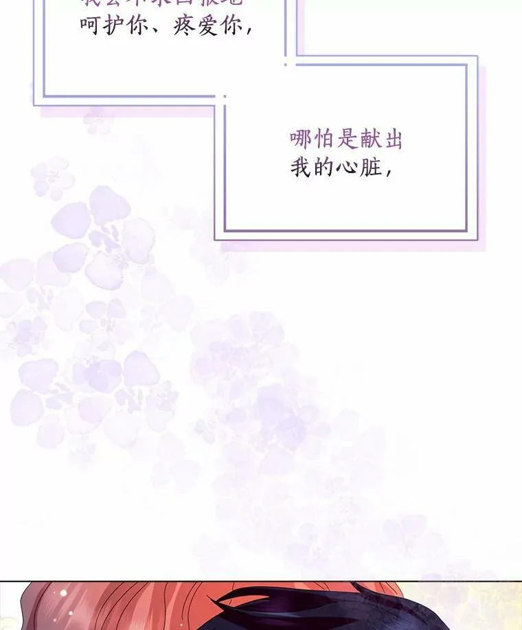 34.丈夫的义务14