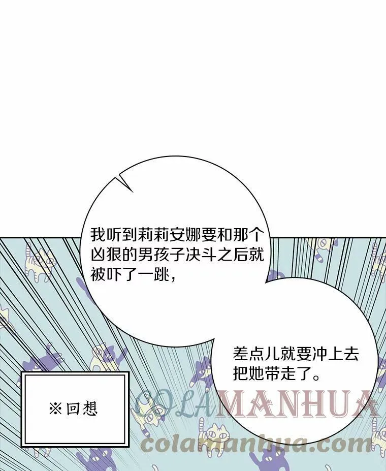 40.夫妻72