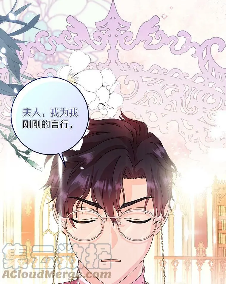 8.烤曲奇87