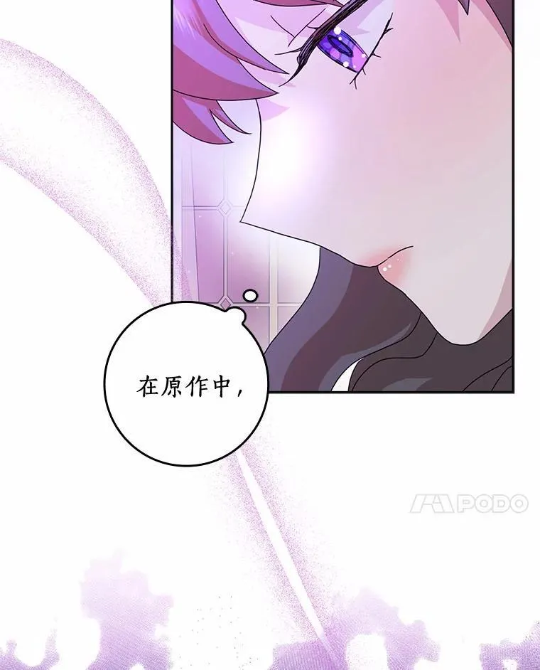 64.你想要权力吗21