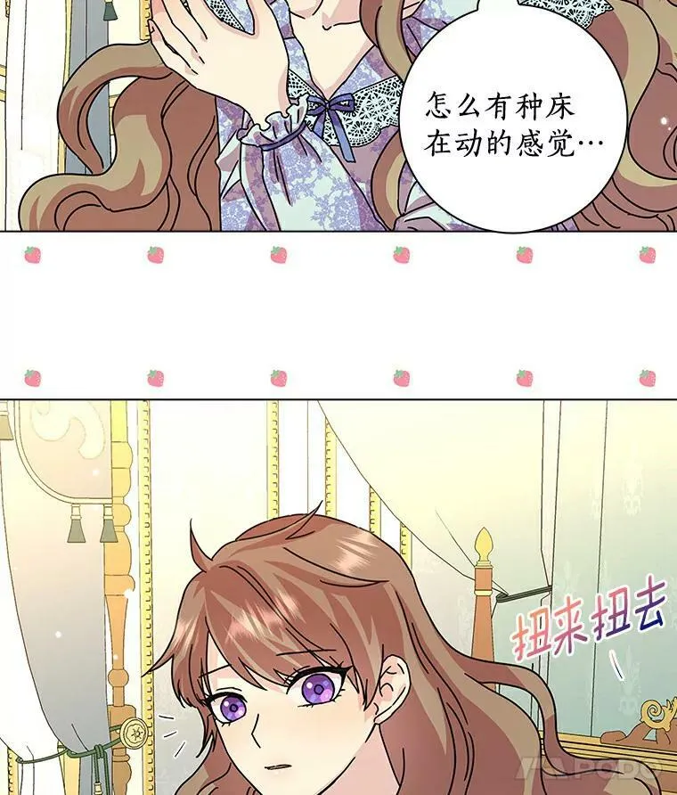 7.女仆长50