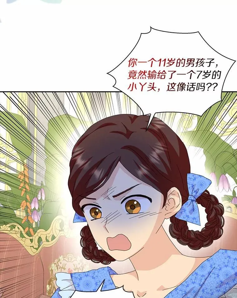 41.幸福78