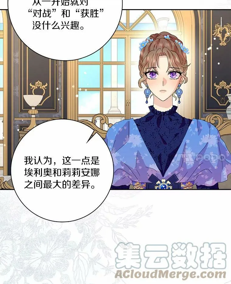 36.绝不退缩75