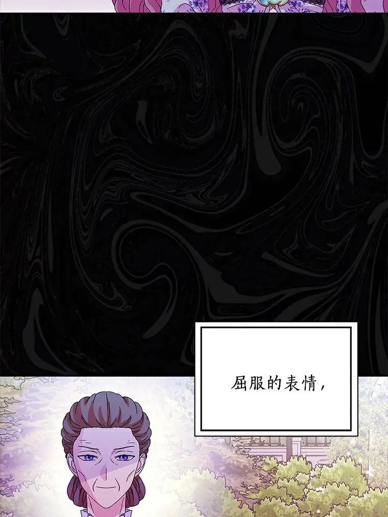 24.子爵夫人的目的27