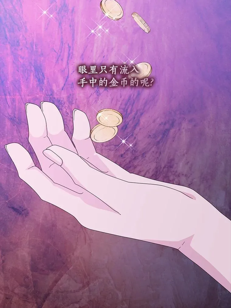 59.落下帷幕57