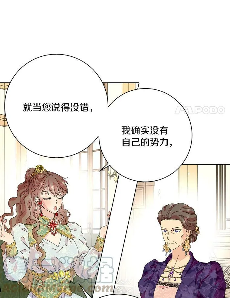 33.完胜44