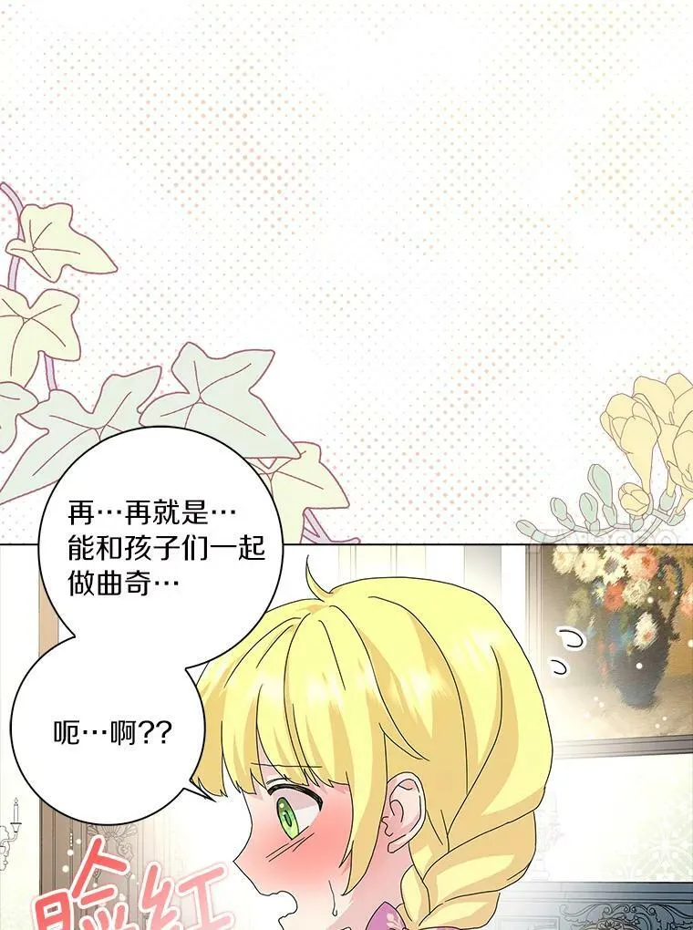 26.优秀的人49