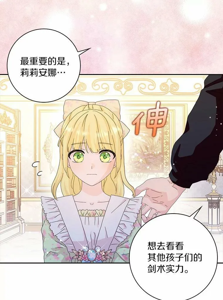 38.皇家学院55