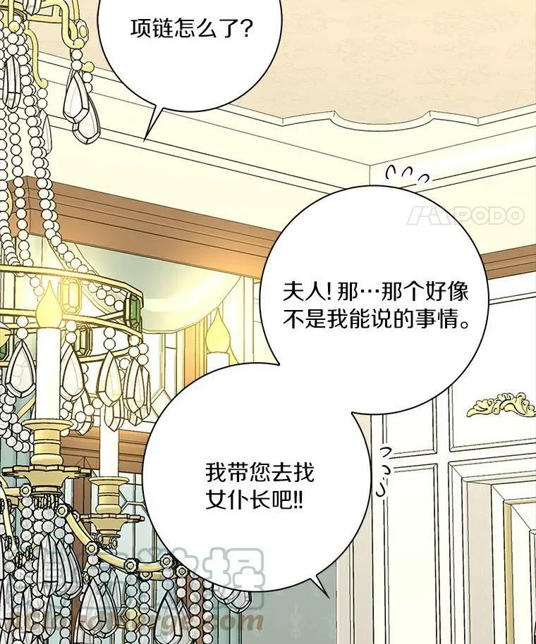 18.不想再失望4