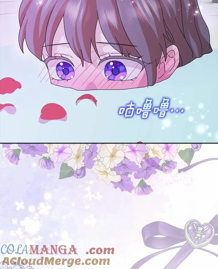 61.二人世界112