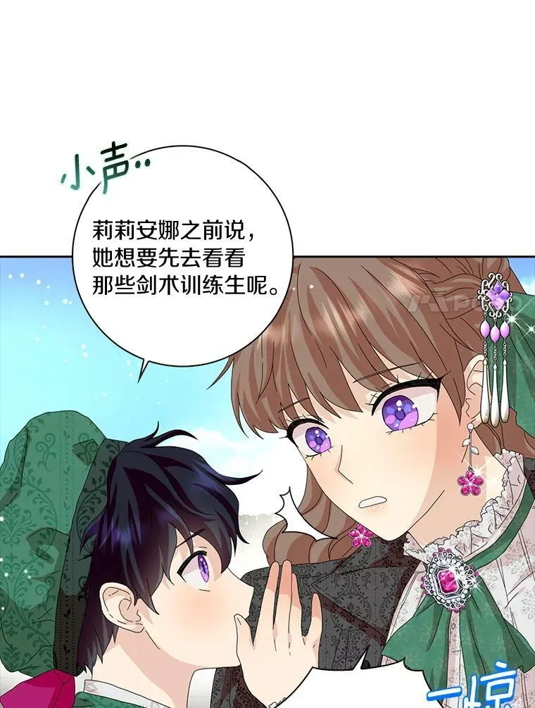 39.靠自己的力量10