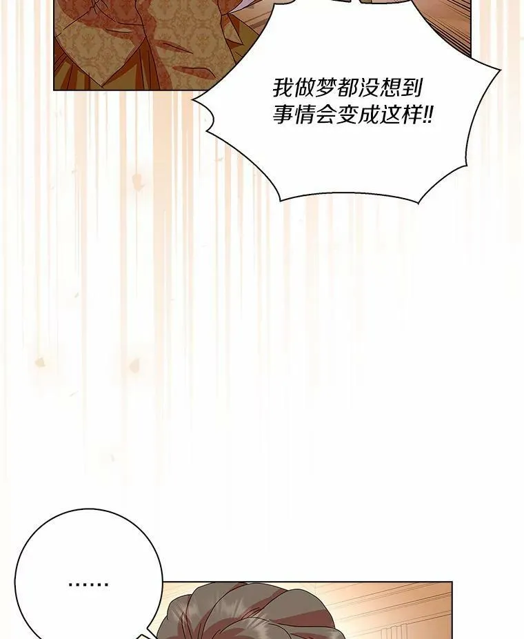 29.猜想106
