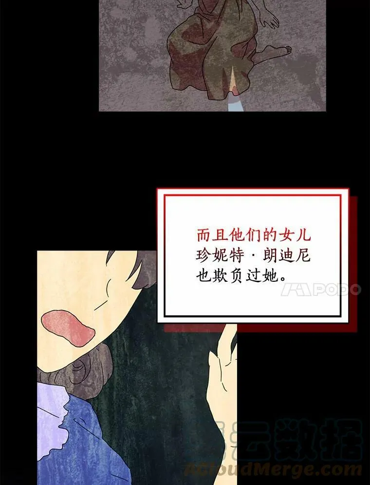 39.靠自己的力量48