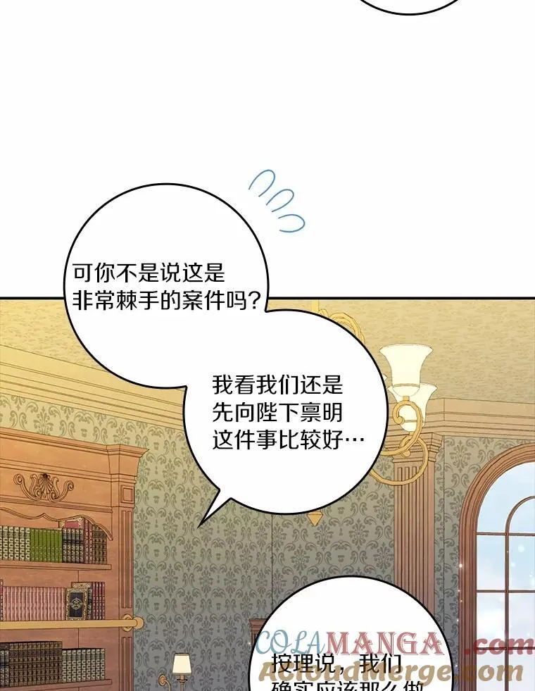 68.调查假币案件36