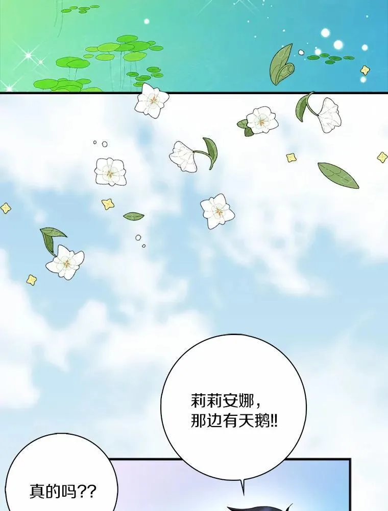 46.出游38
