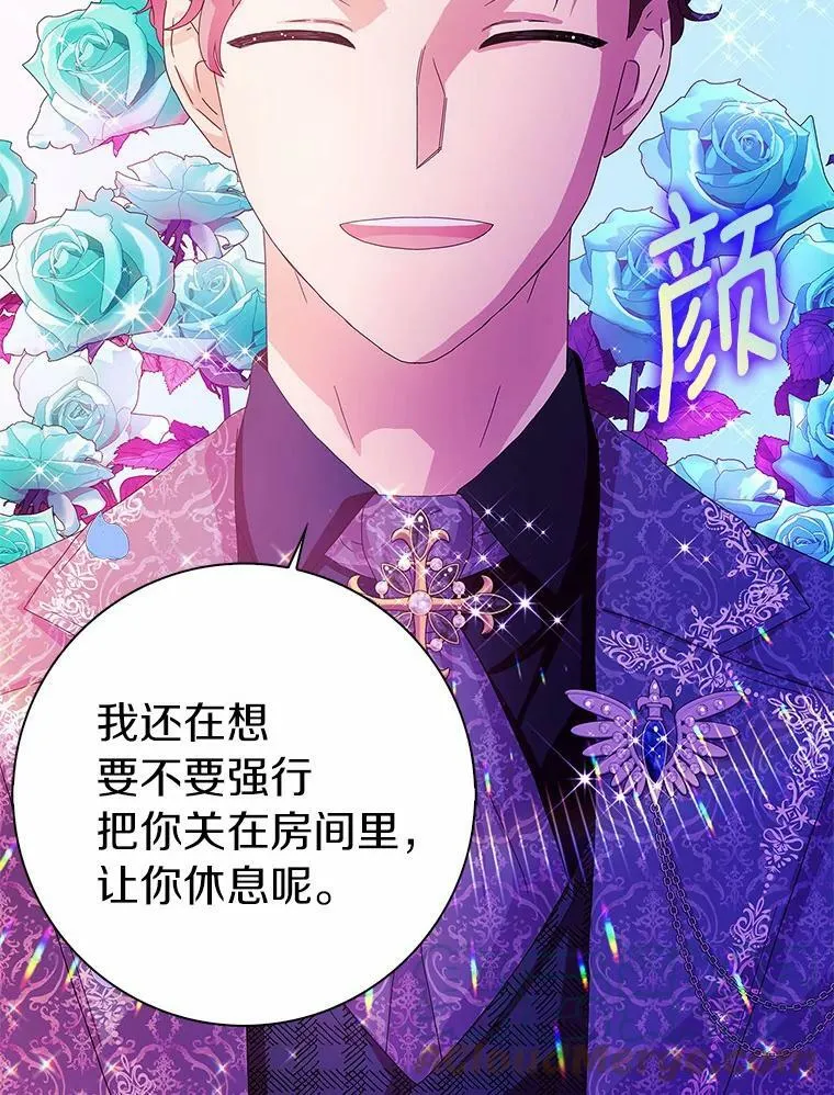 25.揭穿104