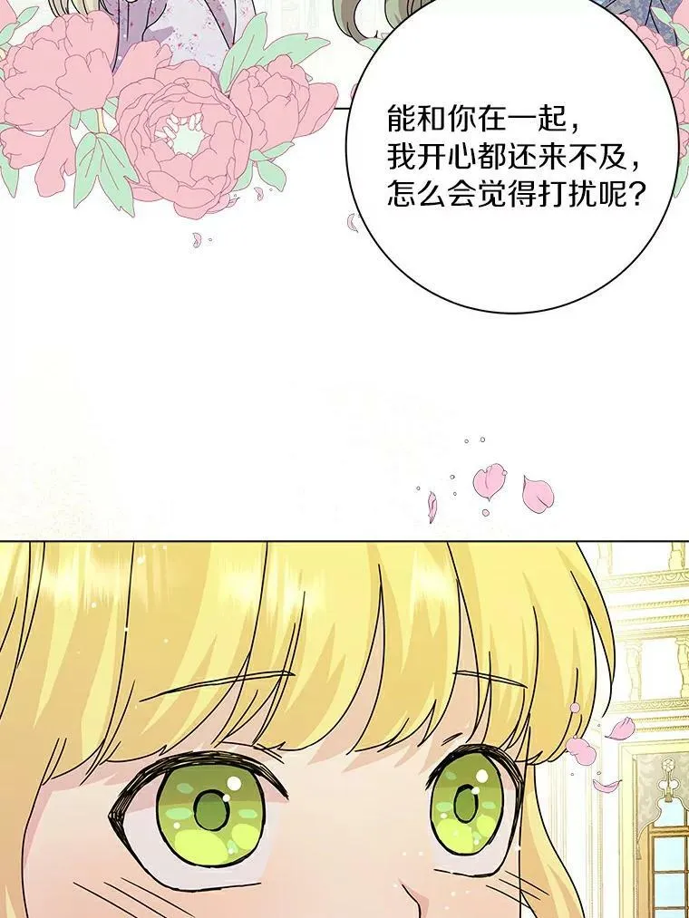 7.女仆长80