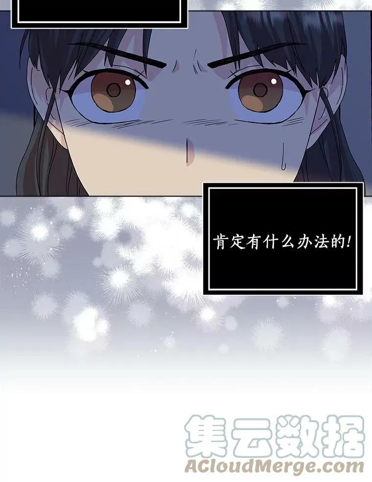 7.女仆长45